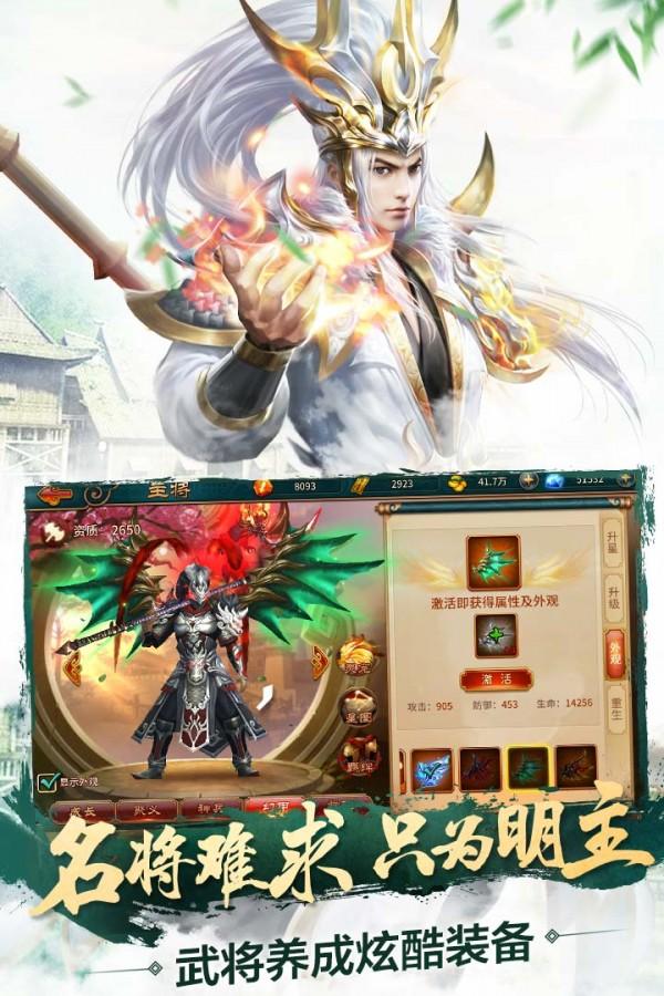 极无双最新免费版