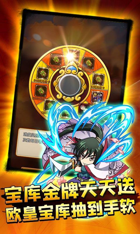 乱世江湖折扣版