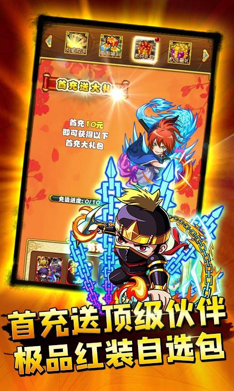 乱世江湖折扣版