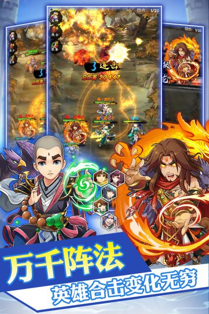 乱煮江湖游戏安卓版v1.0