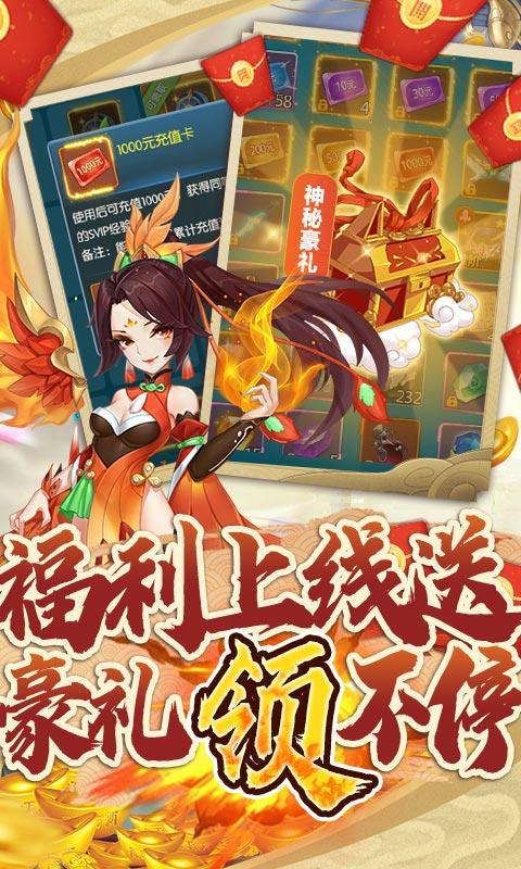 少年驯龙记折扣版