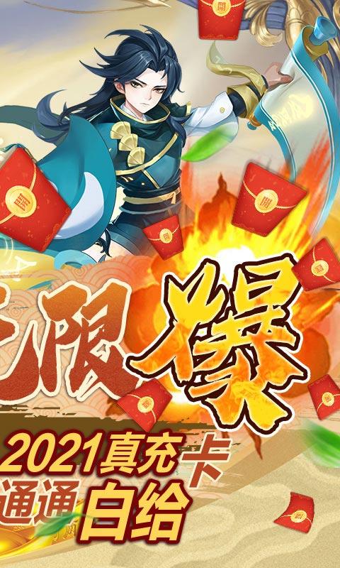 少年驯龙记折扣版