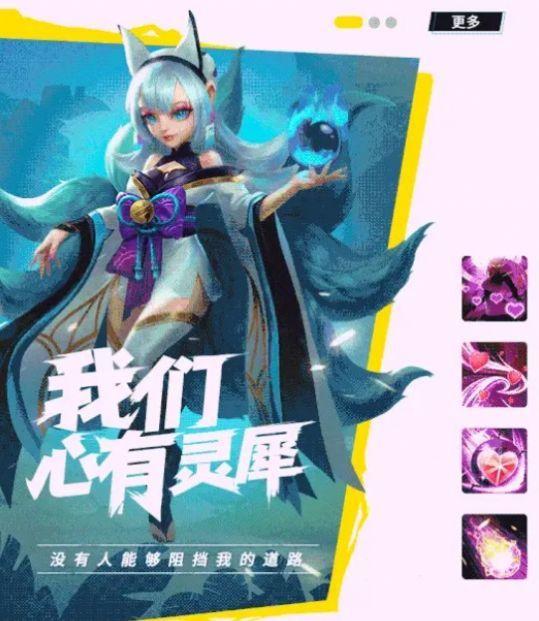 巅峰峡谷免费版