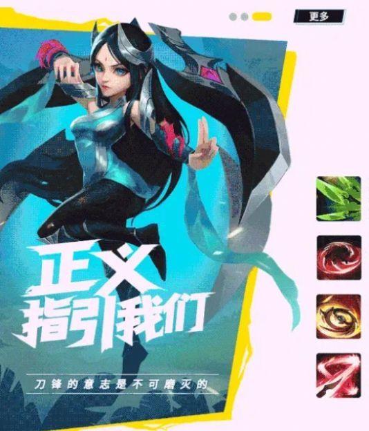 巅峰峡谷免费版