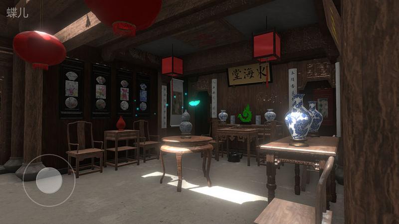 孙美琪疑案：蝶儿免费版