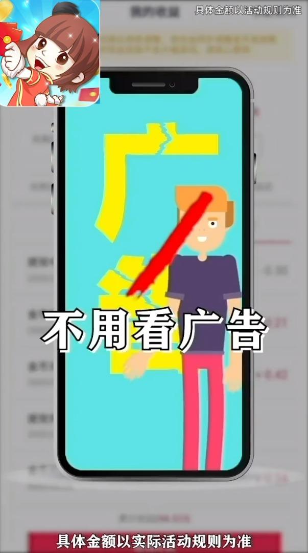 来玩红包群游戏