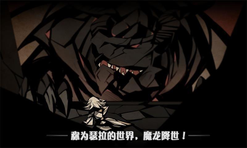 薇薇安和骑士破解版