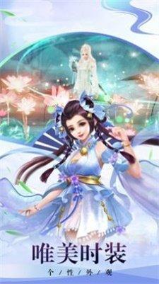 封仙魔神决