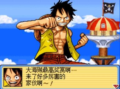 海贼王巨人之战2