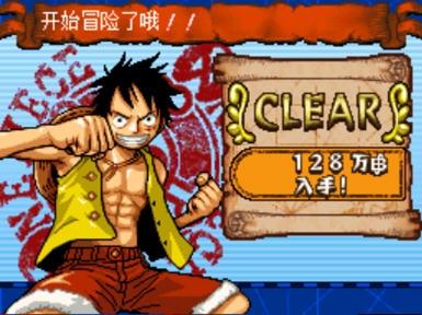 海贼王巨人之战2