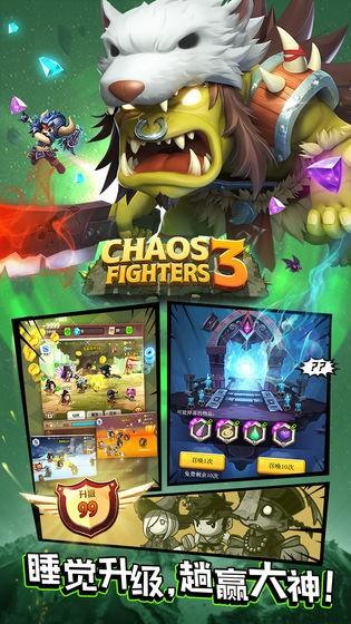 乱斗堂3破解版无限钻石