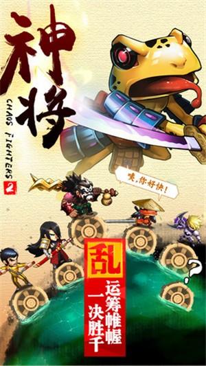 乱斗堂2免费版本