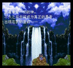 勇者斗恶龙3重制版