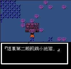 FC封神榜中文版