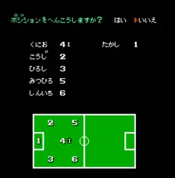 热血高校足球经典版