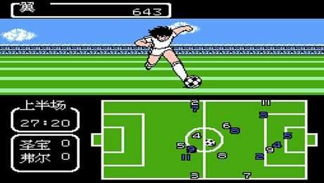 FC天使之翼外章单机版