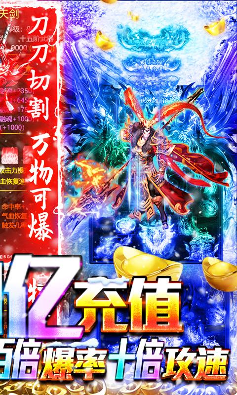 快打三国志折扣版