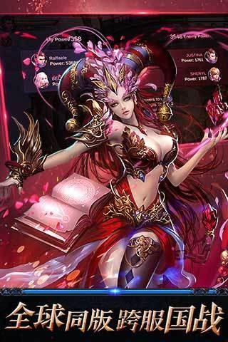 圣魔之域免费正式版