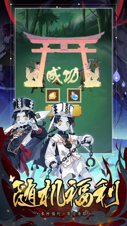 放置阴阳无限金币版