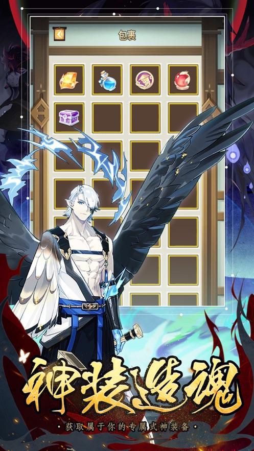 放置阴阳无限金币版