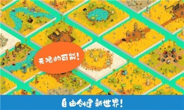 托卡城堡时尚小镇游戏