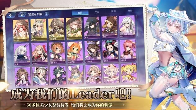 伊甸园的骄傲下载