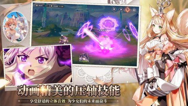 伊甸园的骄傲下载