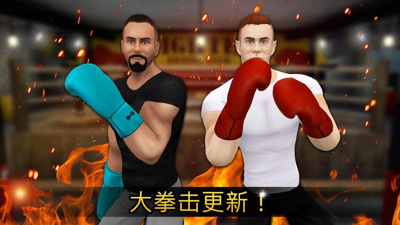 健身房模拟器中文手机版