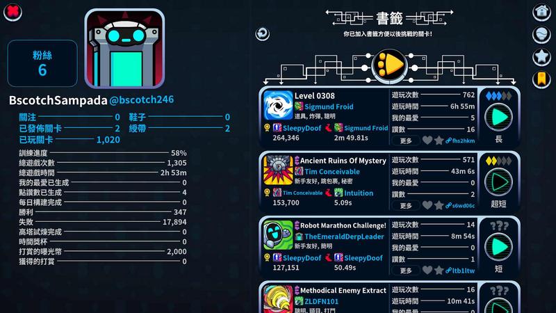 崩溃制造最新版