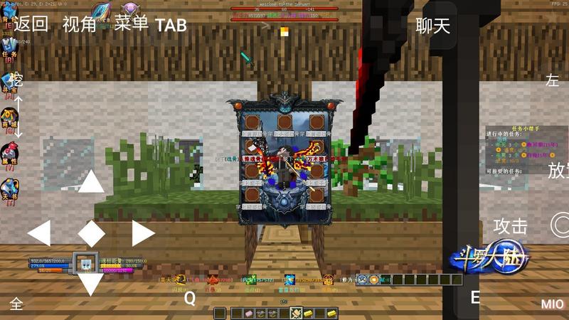 我的世界斗罗大陆服务器手机版