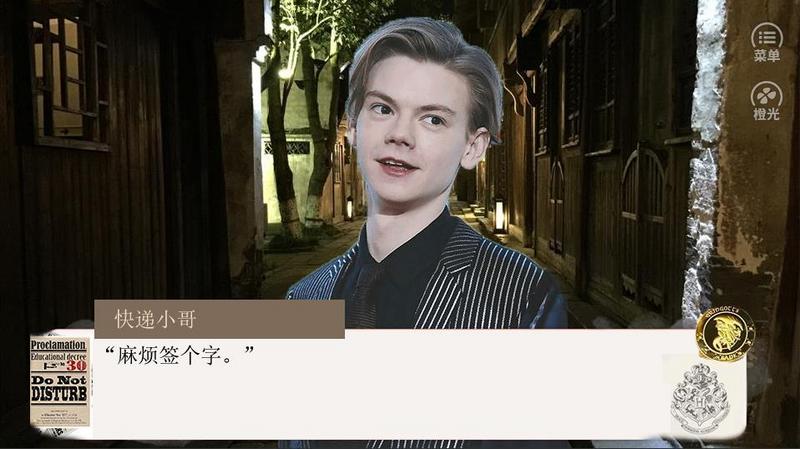 苏菲的世界橙光破解版