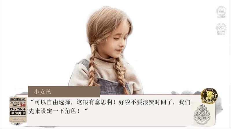 苏菲的世界橙光破解版