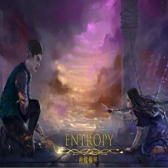 Entropy深渊主线破解版