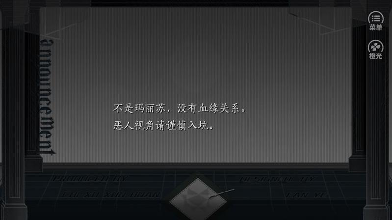 Entropy深渊主线破解版