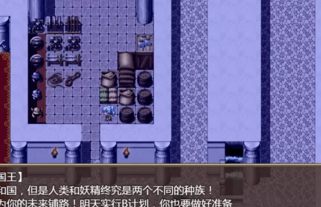 软萌女王的进击傻白甜退治魔物Ver1.0精翻汉化PC版