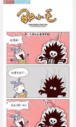 韩漫画破解版