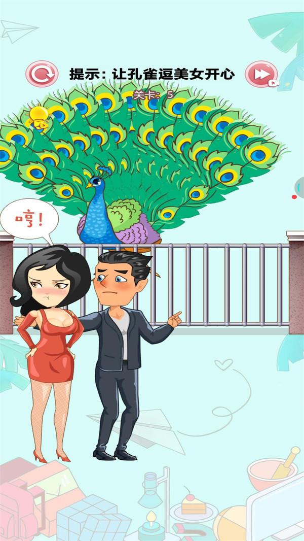 脑洞小天才手游