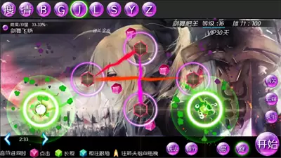 掠星之翼完整版最新版