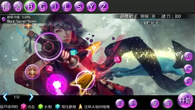 掠星之翼完整版最新版