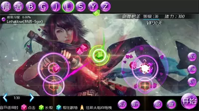 掠星之翼完整版最新版