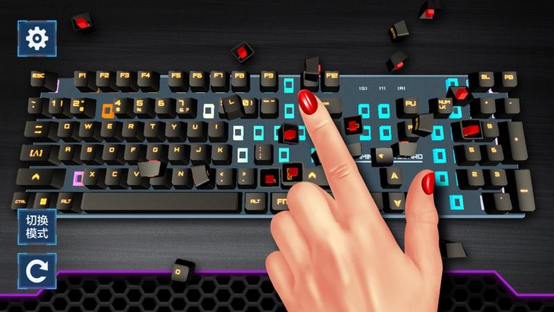 破坏键盘模拟器游戏
