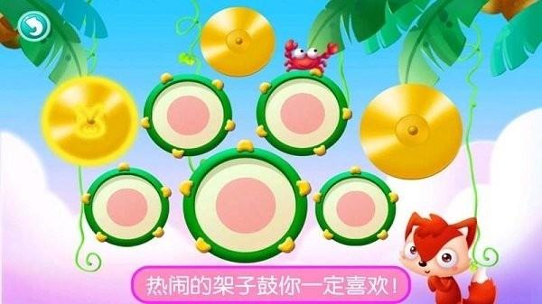 真实钢琴模拟弹奏免费版