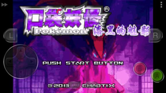 漆黑的魅影最新版