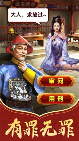 皇上请翻牌BT版