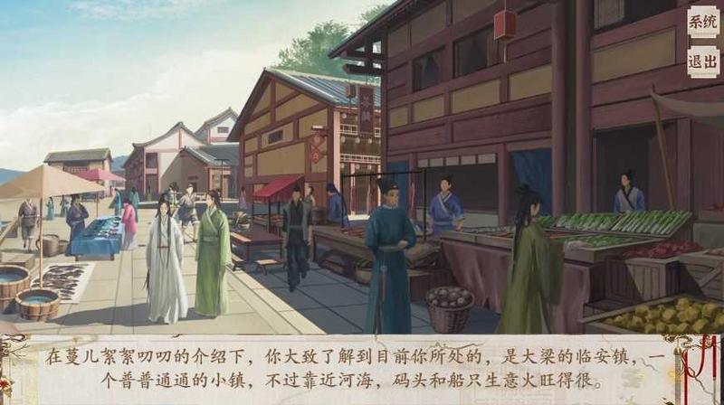 京城第一经纪人破解版