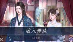易次元师途破解版