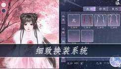 易次元师途破解版