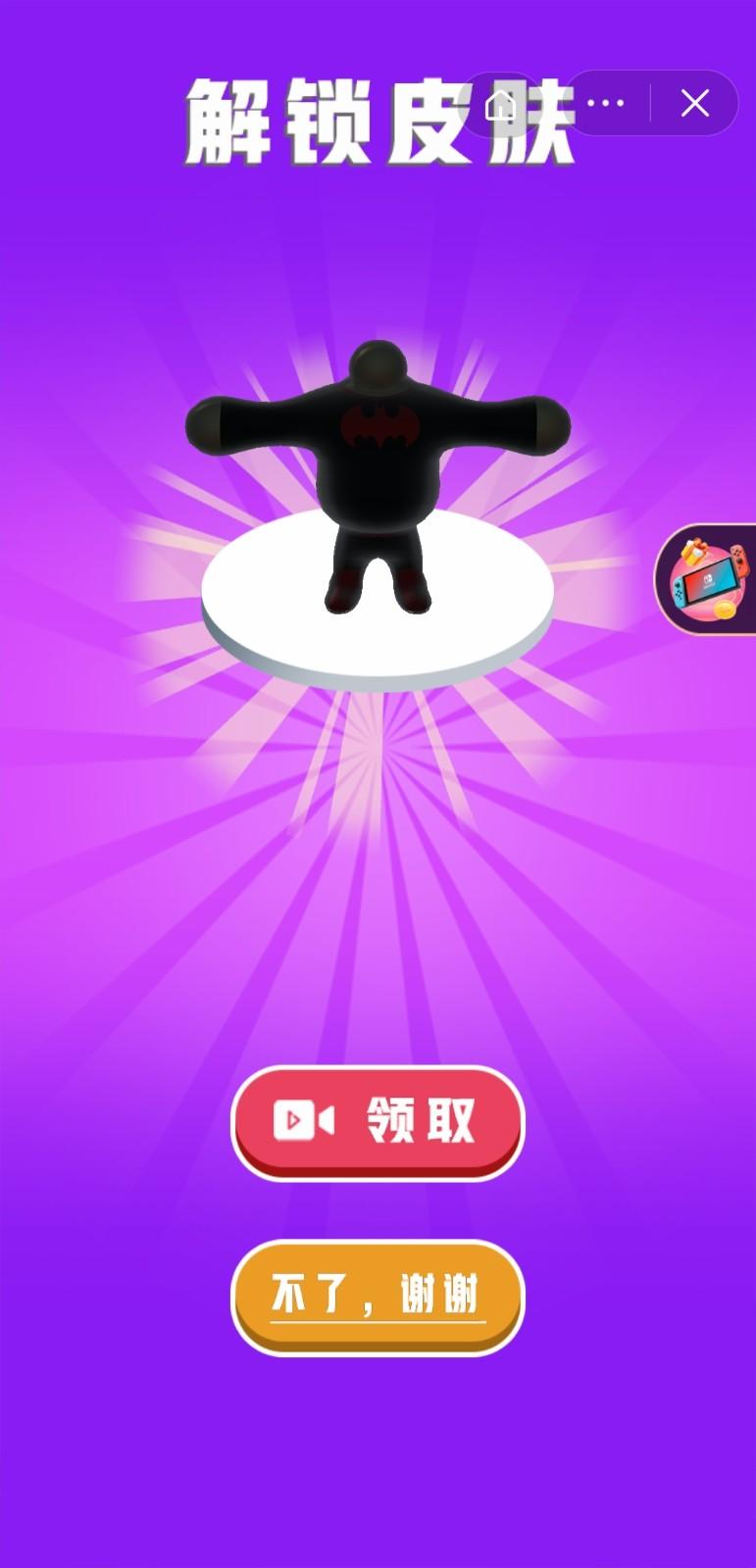 橡皮老司机手游破解版