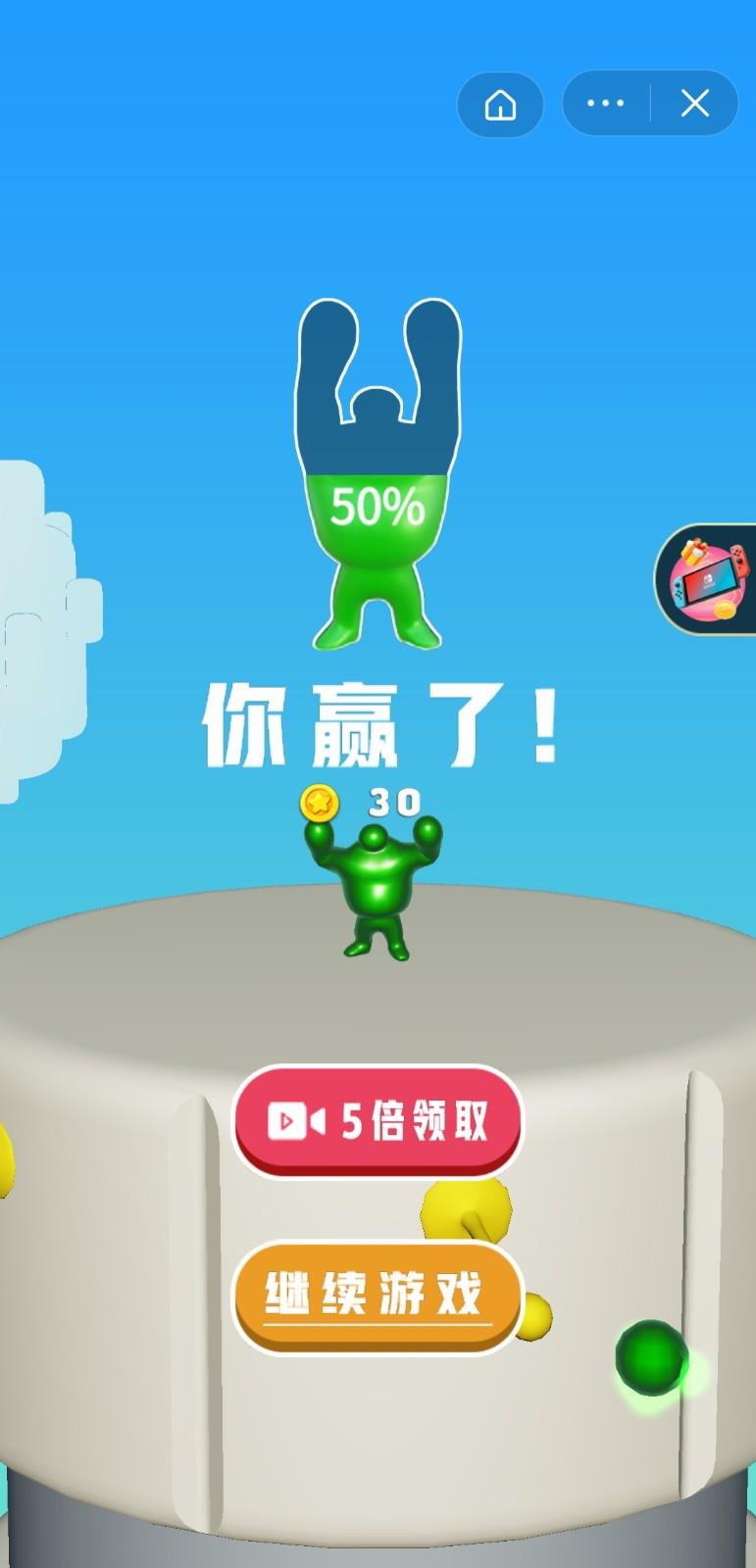 橡皮老司机手游破解版