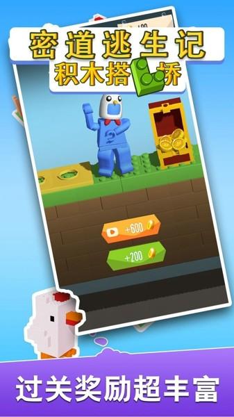 密道逃生记安卓版